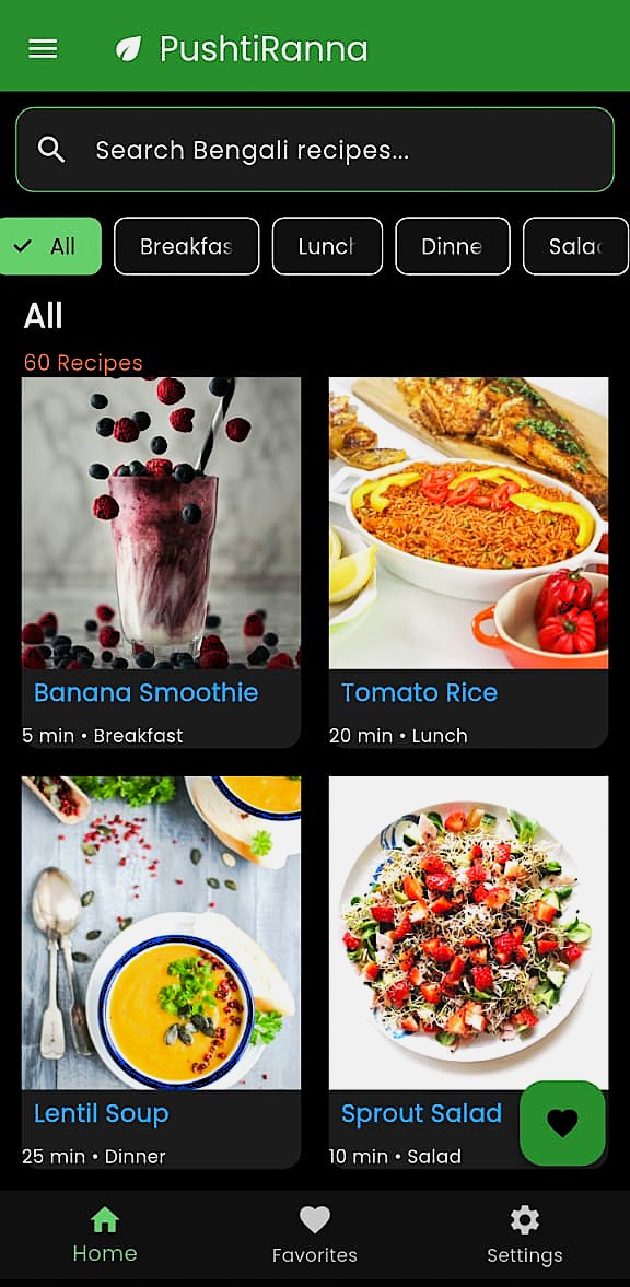 PushtiRanna app preview